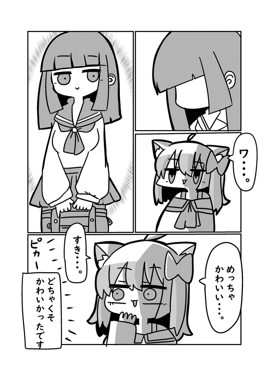 【3/6】 