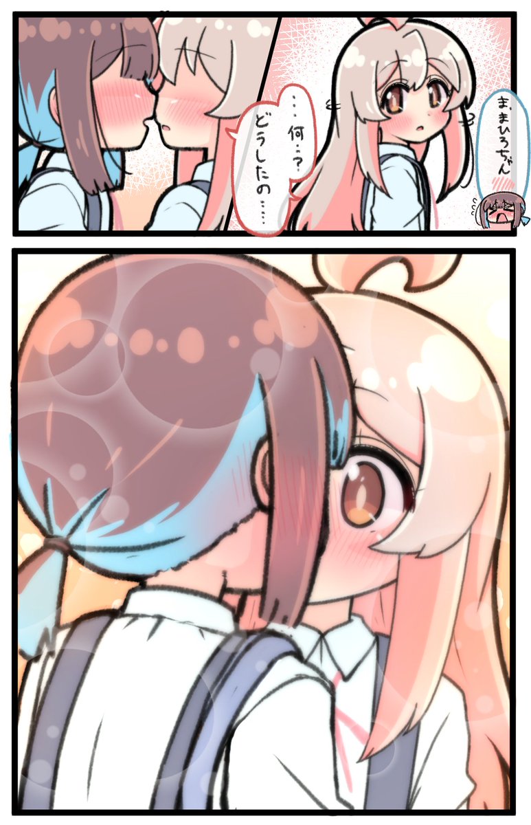 #おにまいお絵描き #お兄ちゃんはおしまい  もみまひ漫画 17話(終)1/2