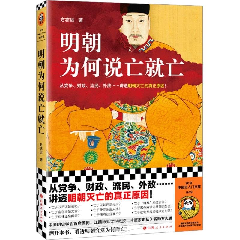  China Books中国书店
