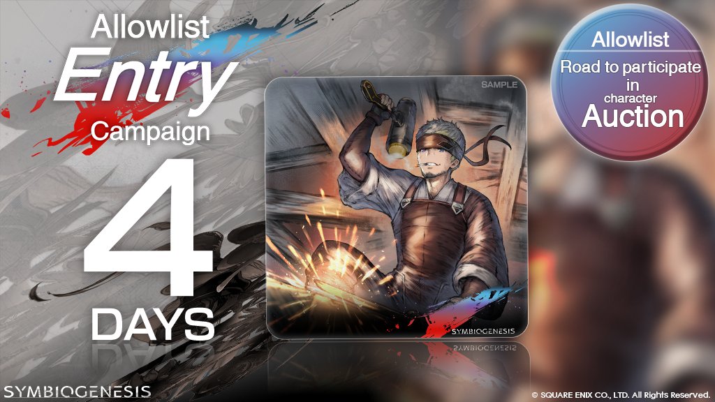 4 days to #AllowlistEntryCampaign launch!
（AllowList Entry Campaignまで、あと4日！）

#SYMBIOGENESIS