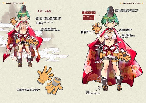 アートワークス2もよろしくお願いします! 