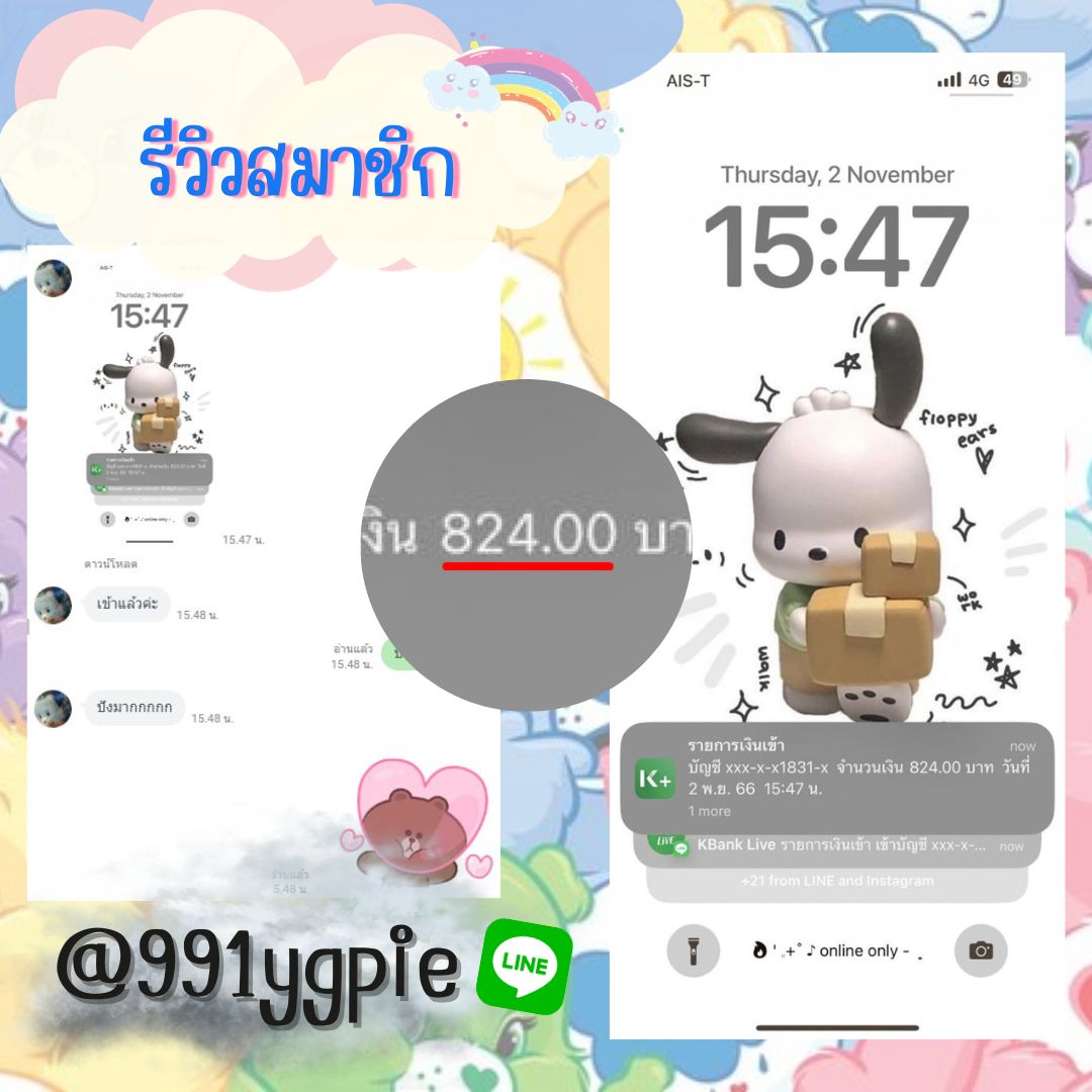 민준 ↝👑 - งานออนไลน์ อยากหารายได้เสริม ' 💃 tweet media