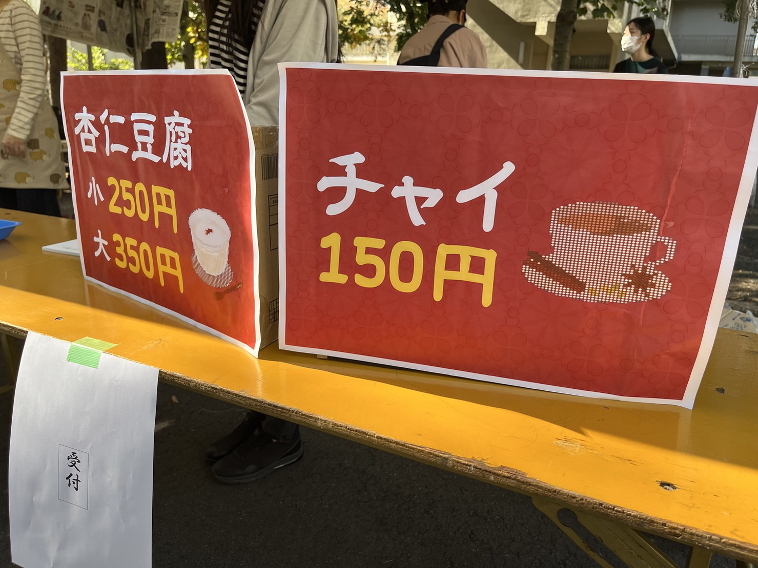 千葉大学東洋医学研究会 (touiken_cu@) / X