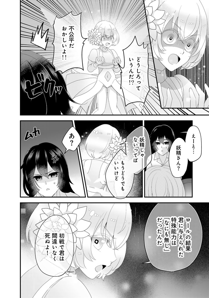 (2/10) 