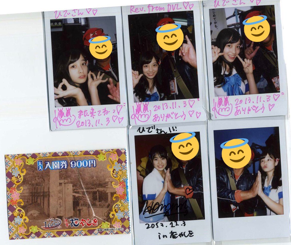 ちょうど10年前の今日 （2013年11月3日午前0時26分） 橋本環奈さん