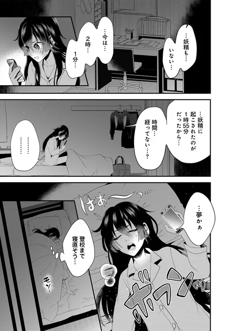 (9/10) 