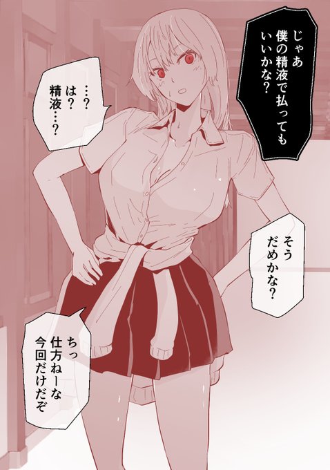 2/2
kindleインディーズで無料で見れますっ
https://t.co/Nne1SHHieR 