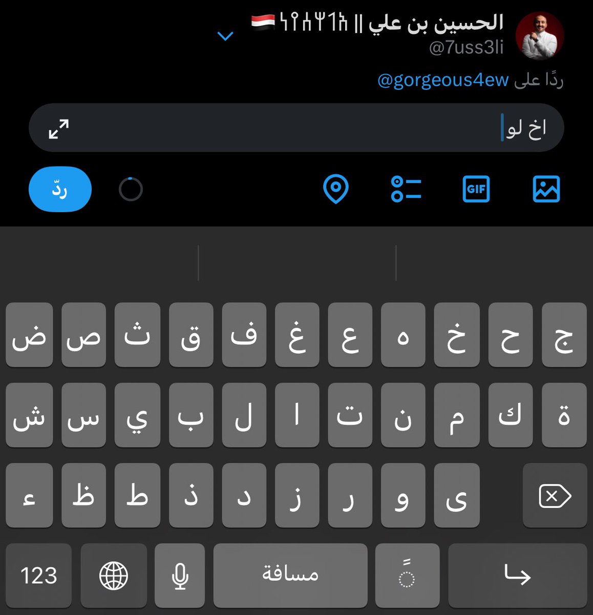 7uss3li's tweet photo. @gorgeous4ew الكيبورد فقد الشغف https://t.co/mlOgdnrr0o