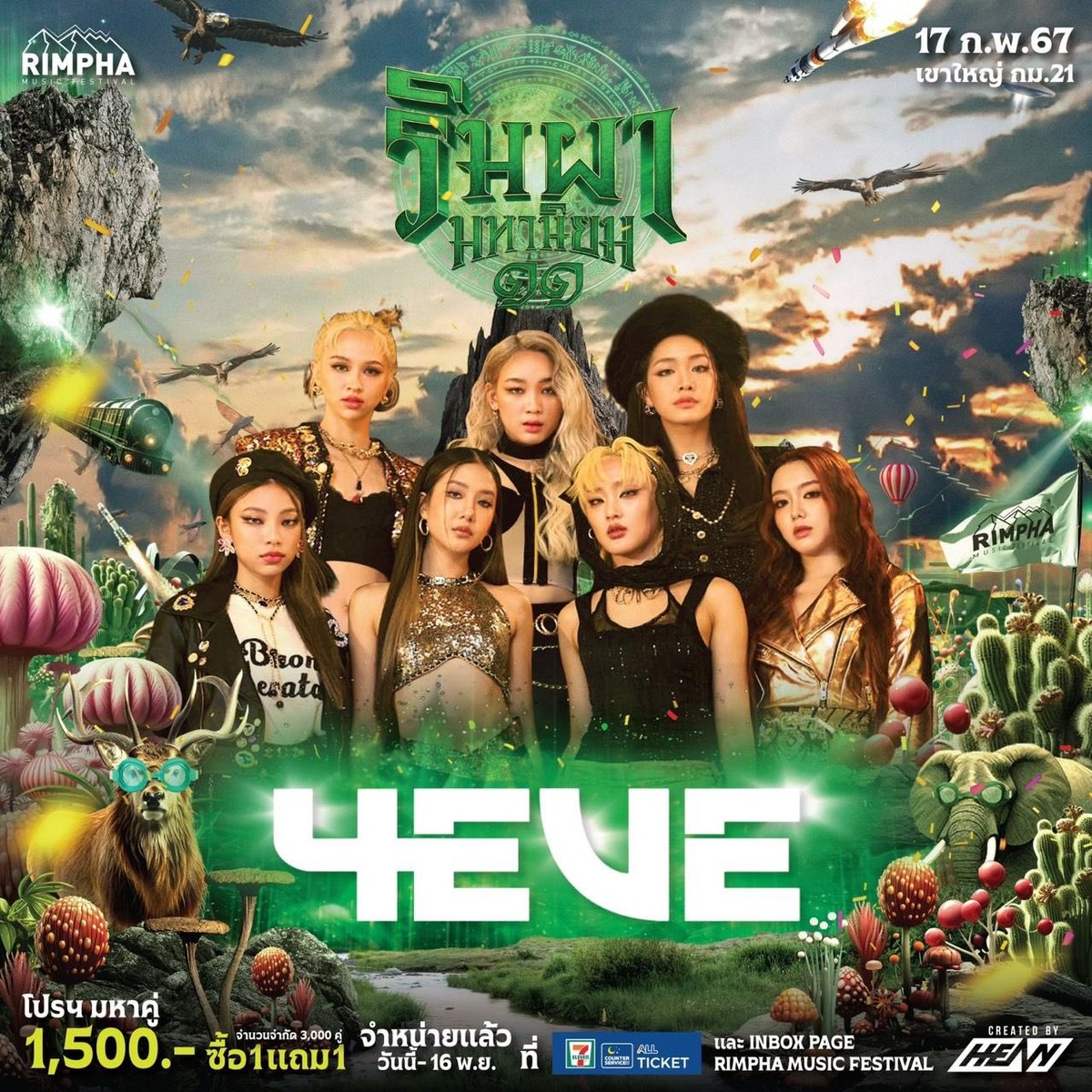 4eveOfficial's tweet photo. 🔥 รีบกดบัตรด่วน ก่อนบัตรหมด!!!🔥
            คุ้มกว่านี้ไม่มีอีกแล้ว!!!

โปรฯมหาคู่ 
บัตรราคาปกติ 1,500 ซื้อ 1 ใบได้อีก 1 ใบ
วันนี้ ถึง 16 พ.ย. 66
** จำนวนจำกัด 3,000 ชุดเท่านั้น!!! **

2 ช่องทางกระชากบัตรริมผา 
ที่ Counter Service All Ticket 
ในร้าน 7-Eleven ทุกสาขา
Website All Ticket
หรือ INBOX PAGE : RIMPHA MUSIC FESTIVAL
https://t.co/TDS731GNN3

เสาร์ที่ 17 ก.พ.67
สถานที่เดิม เขาใหญ่ ธนะรัชต์ กม.21
https://t.co/YlaVxwfmMk

#RIMPHAMUSICFESTIVAL
#RIMPHA11
#ริมผามหานิยม
#เขาใหญ่
#HEAVY
#โปรฯมหาคู่ 
#4EVE