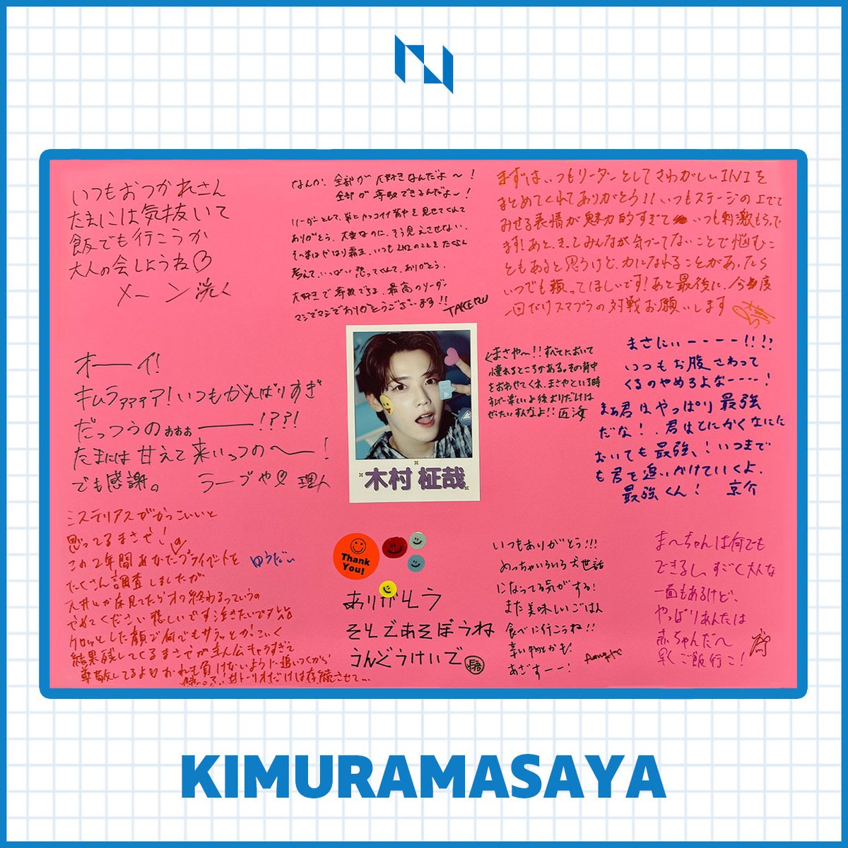 Happy_2ndAnniv_INI] INIクラス リターンズでの ローリングペーパーを