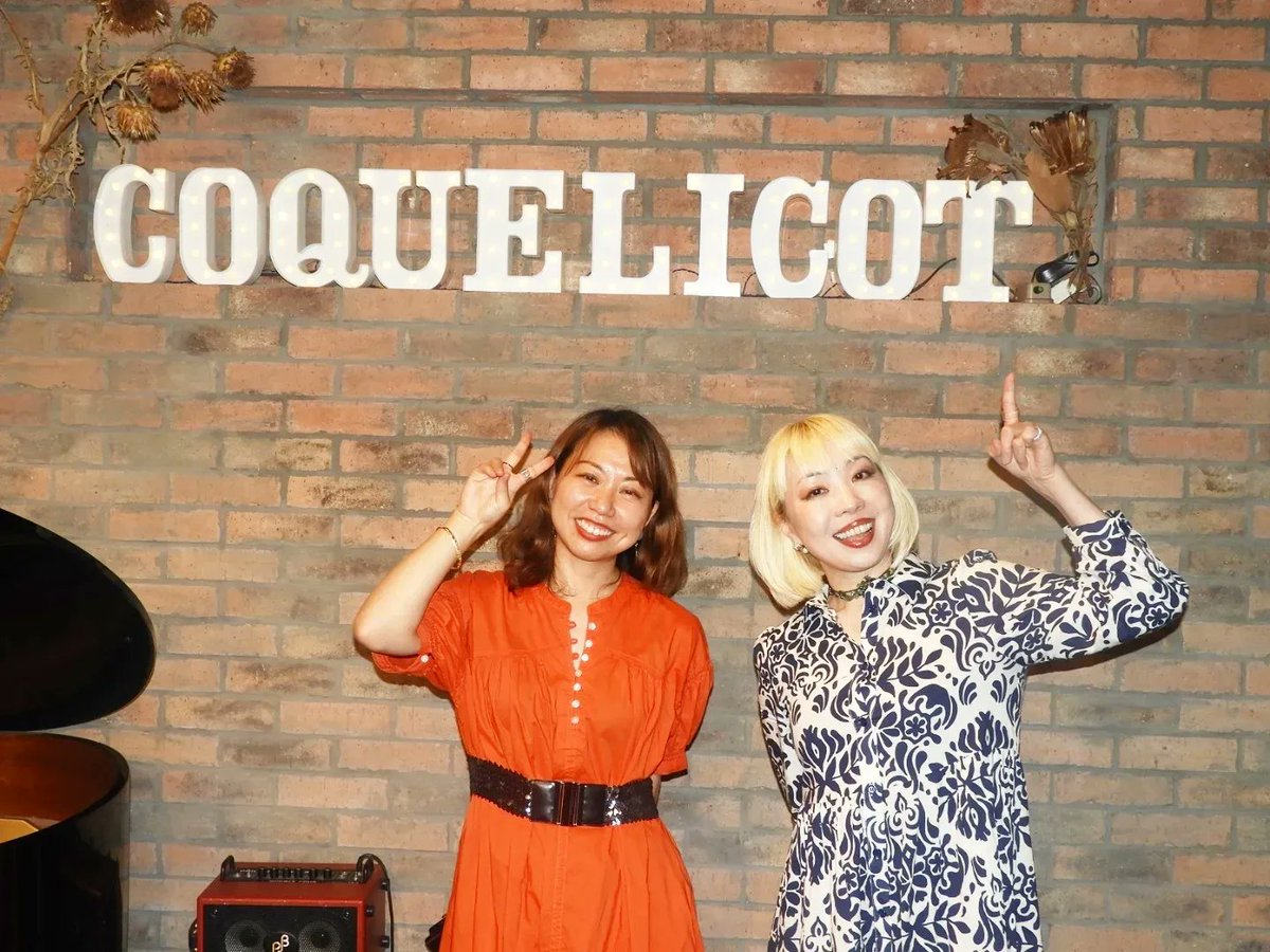 福井 亜実 tweet media