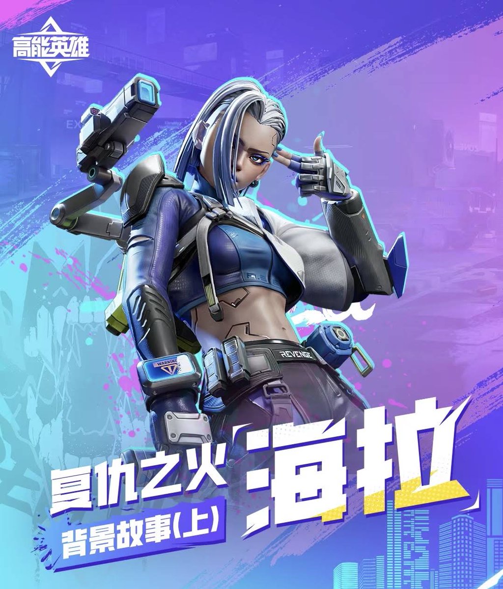 Game_Savvy's tweet photo. #HighEnergyHeroes: Upcoming New Legend for Season 2: #Hela aka #Bangalore https://t.co/qjM43b8czp