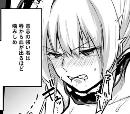 淫靡な洞窟のその奥で22話後編が更新されました!大広間とんでもないことになってしまいました。いやまだあきらめるのは早いです。まだ大丈夫!  関係ないですが、このギュッて顔がとてもお気に入りの表情です。ぜひみてください～～～～!!!!  