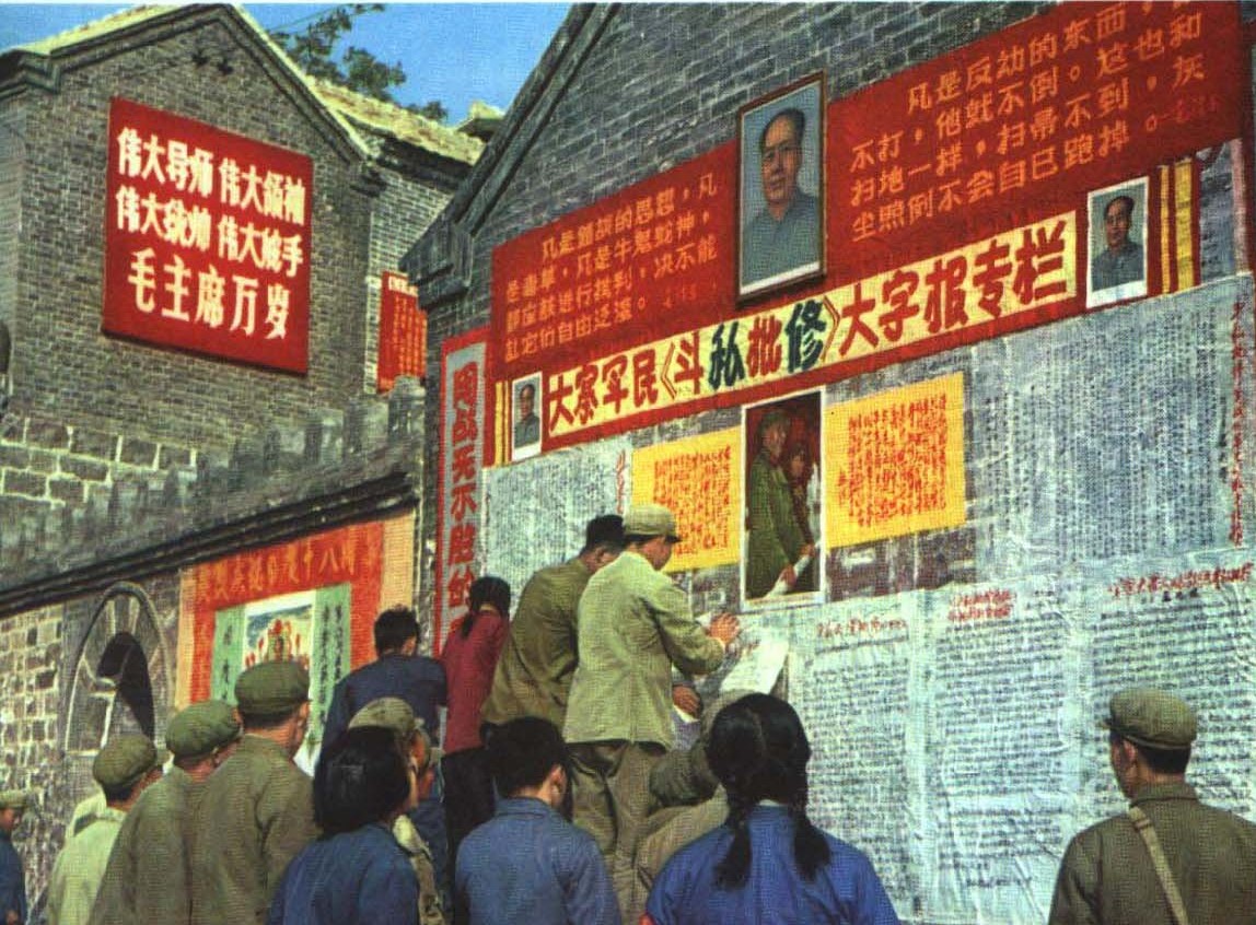 1967年10月 大寨军民斗私批修大字报
October 1967: Dazhai's military and civilian collaboration in combatting corruption, criticizing revisionism, and the publication of big-character posters (dazibao).
#palestine #freepalestine #marxism #marxismleninism #maoism #naxalite #naxalbari