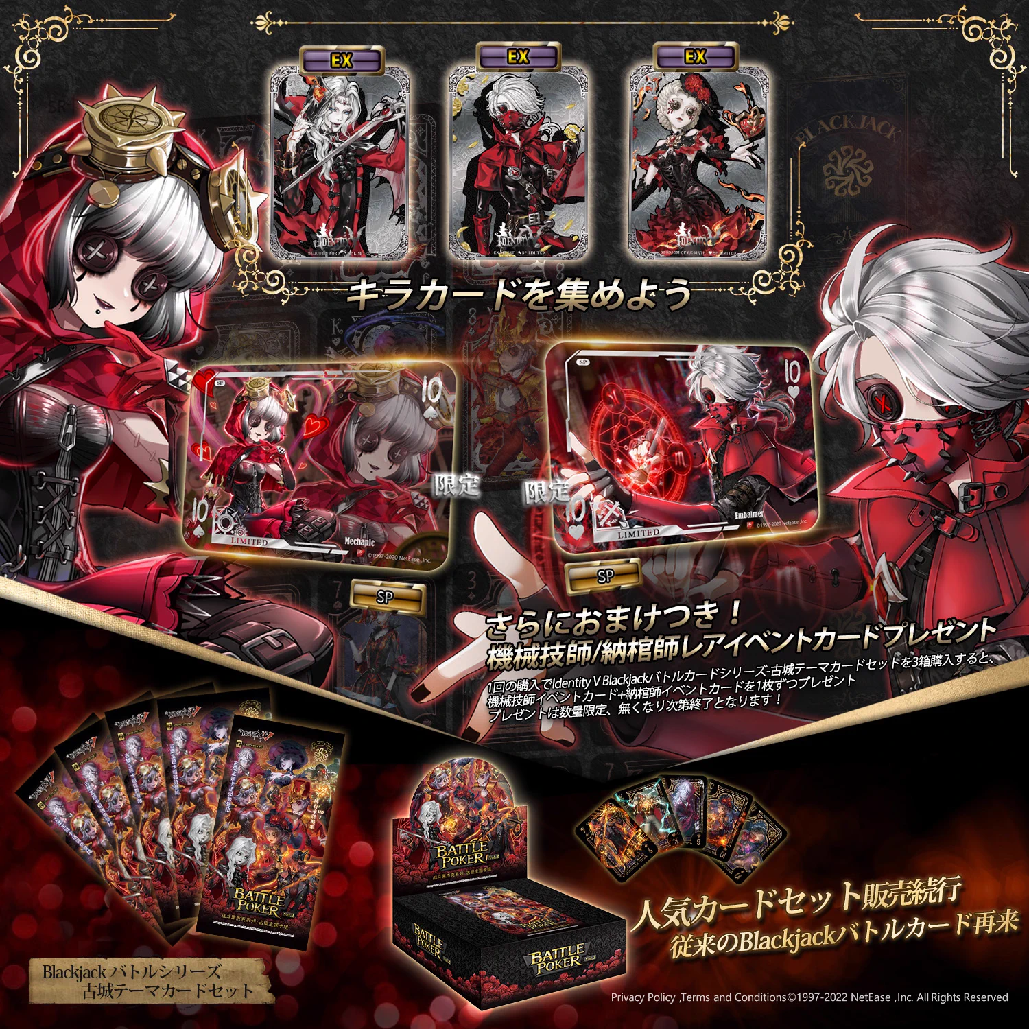 第五人格 スクエア缶バッジ 古城シリーズ 納棺師　6点セット 公式】IdentityV 第五人格 on X: 