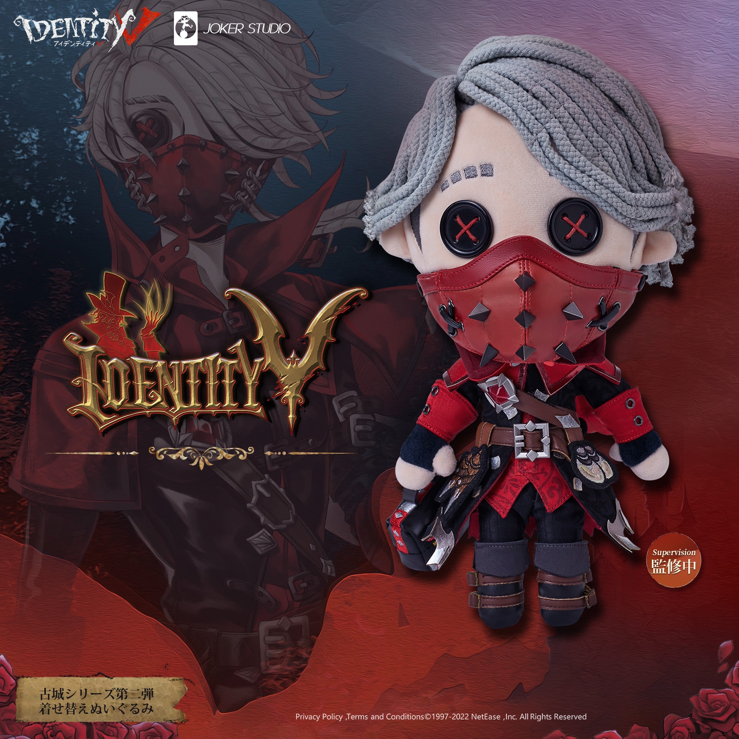 公式】IdentityV 第五人格 on X: 公式】IdentityV 第五人格 on X: