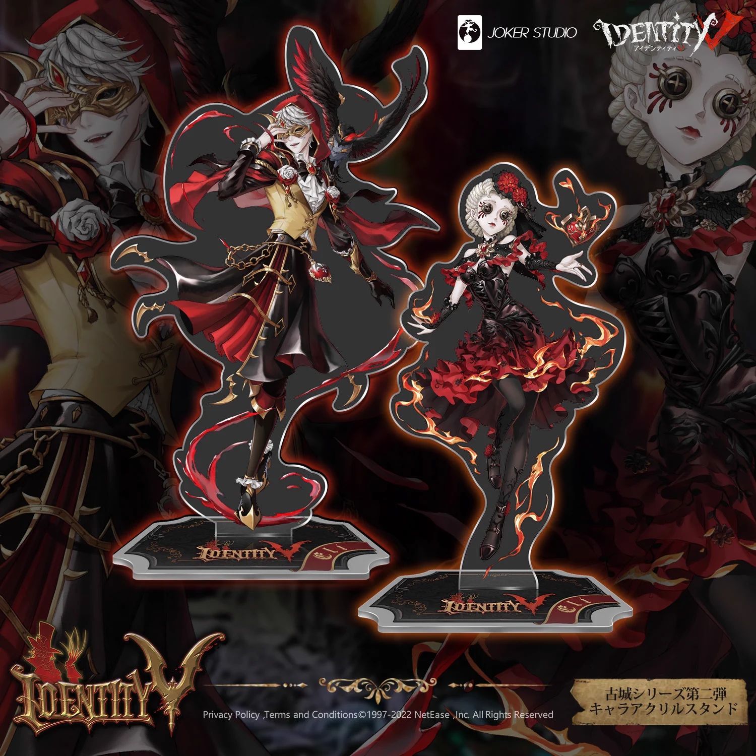 公式】IdentityV 第五人格 on X: 