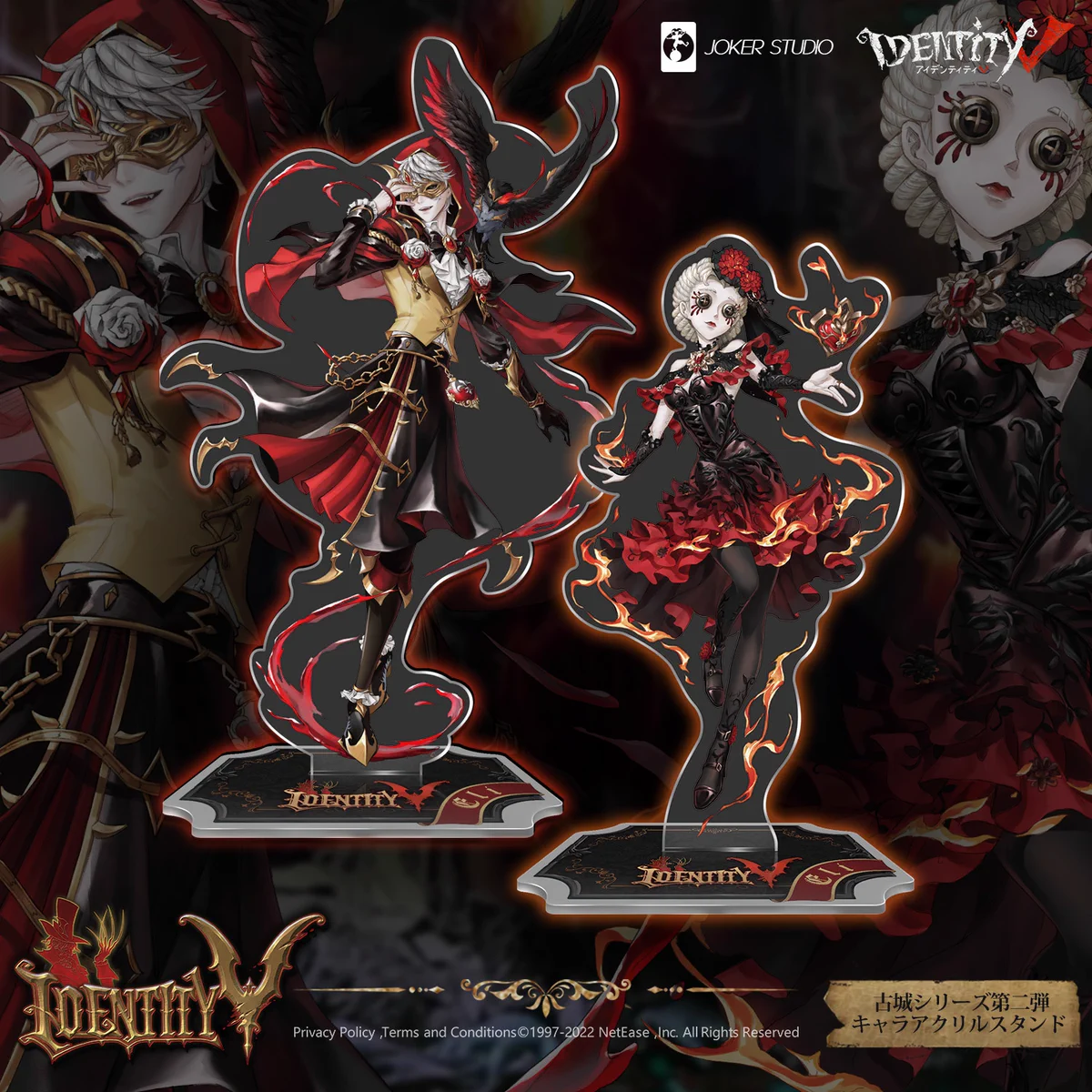 公式】IdentityV 第五人格 on X: 