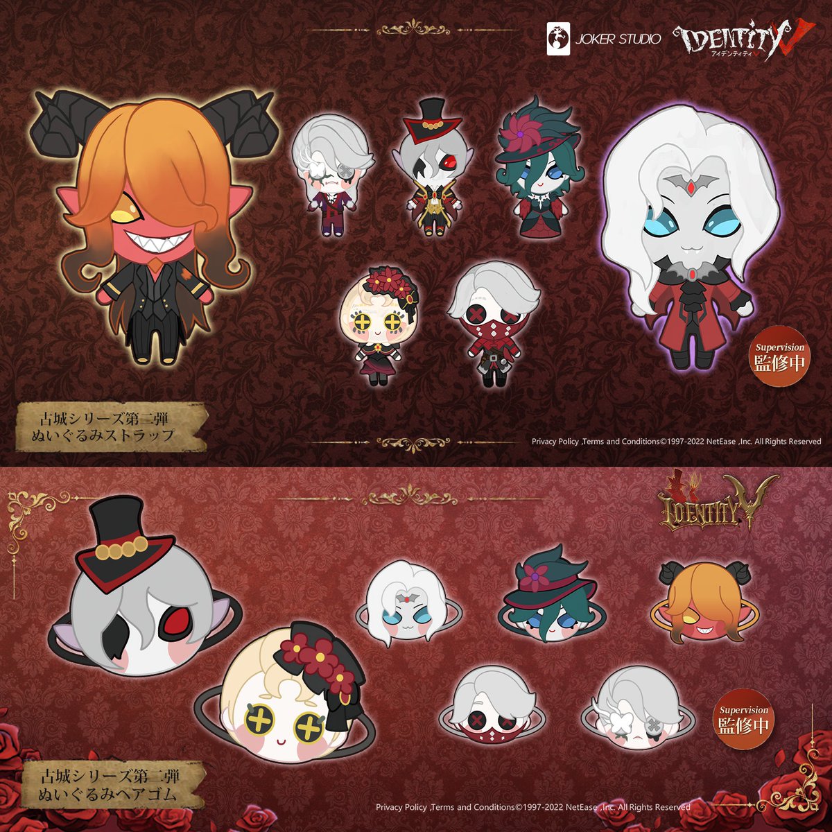 第五人格 古城シリーズ ぬいぐるみ 納棺師 イソップ 祓魔師