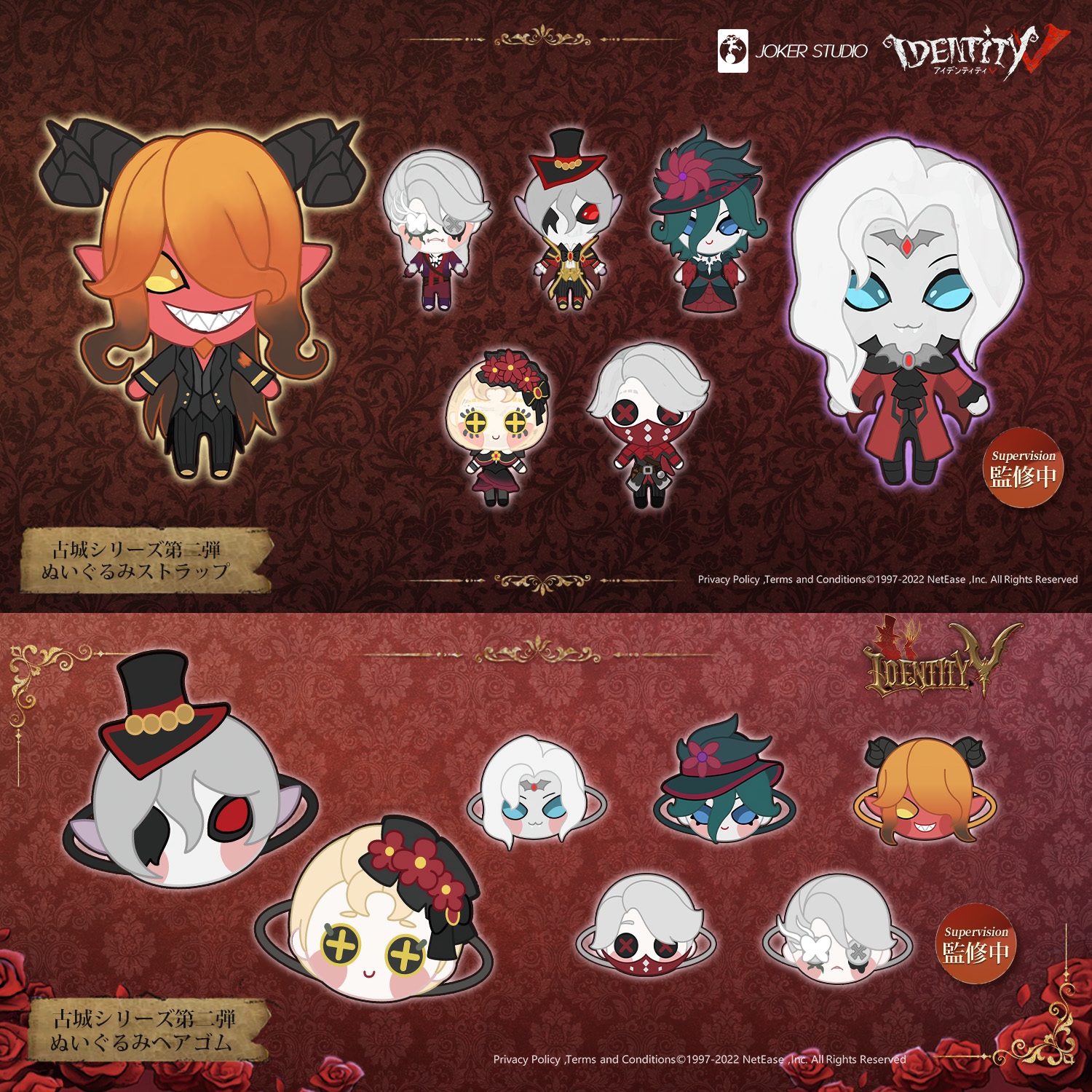 第五人格 納棺師 イソップ エクソシスト 古城シリーズ