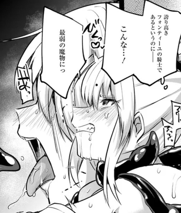 絵柄の温度差で風邪をひきそうですが、どちらも同じ人が絵柄をできる限りわけて描いています