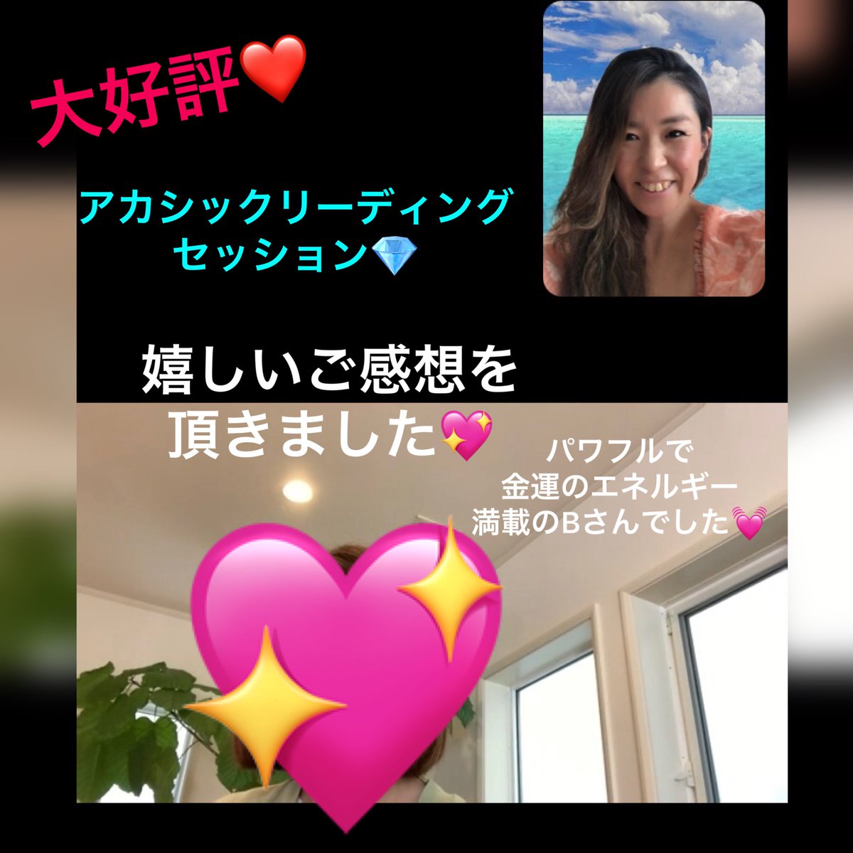 KayanoD8888's tweet photo. 良い休日をお過ごしください💓

#アカシックレコード　#アカシックリーディング https://t.co/JgofYucKwX