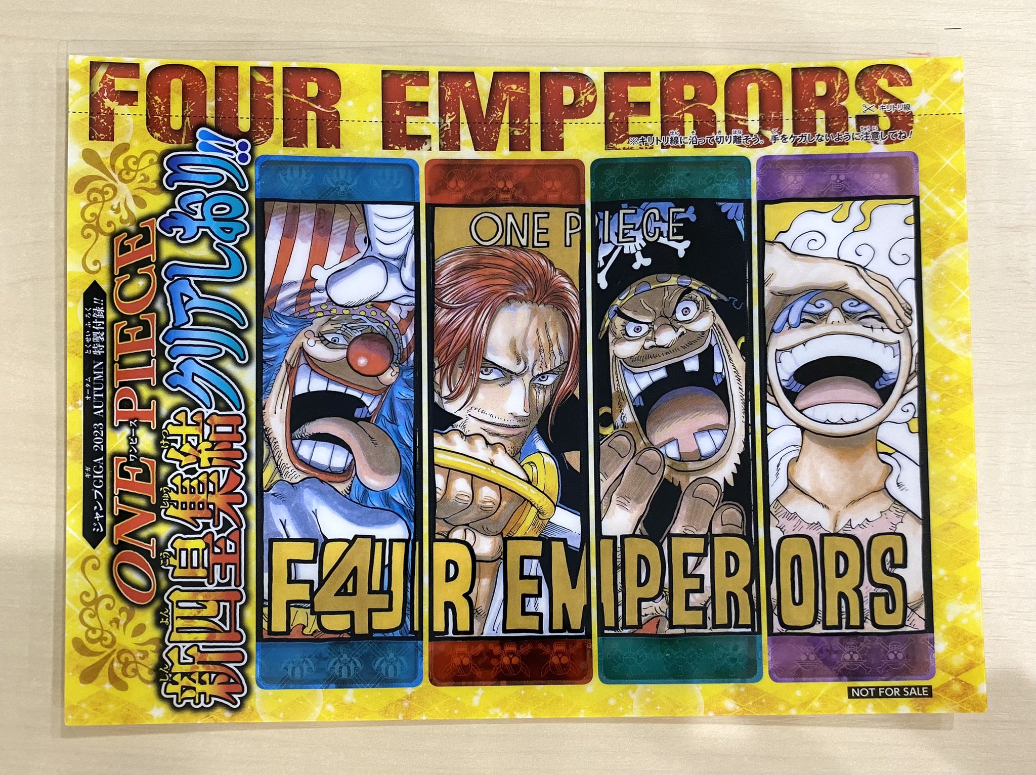 少年ジャンプ編集部 على X: 