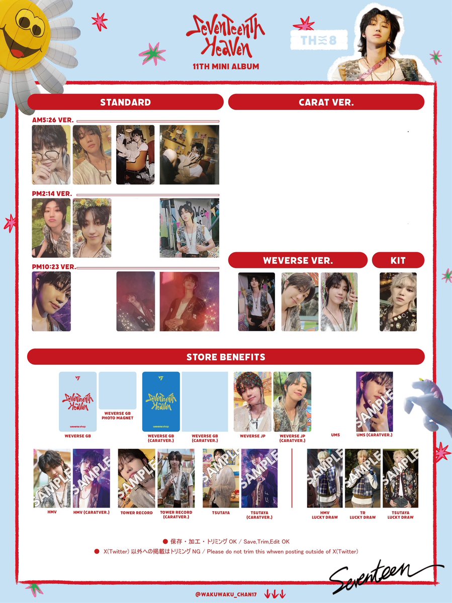SEVENTEEN セブチ seventeenth heaven アルバム トレカ ステッカー ユニバ 特典 交換

【譲】1、2枚目 エスクプス ジョシュア ジュン ホシ ウォヌ ウジ ミンギュ スングァン バーノン ディノ

【求】全て ミンハオ ディエイト 

郵送または11/23.30会場手渡し
お気軽にご連絡ください◎

#セブチ交換