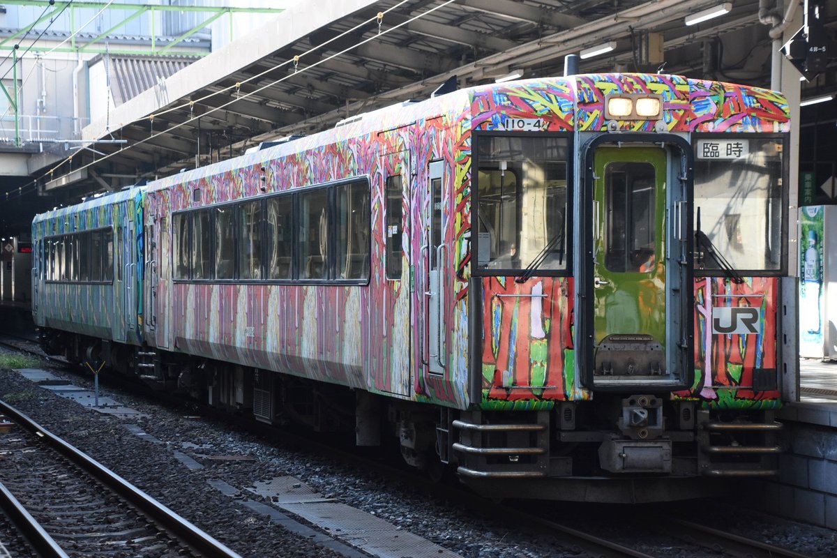 国鉄　ほう賞記念　仙台運転所 国鉄 ほう賞記念 仙台運転所 国鉄ほう賞記念仙台運転所