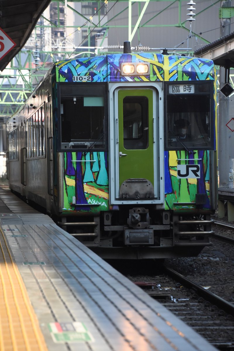 国鉄 ほう賞記念 仙台運転所 国鉄 ほう賞記念 仙台運転所