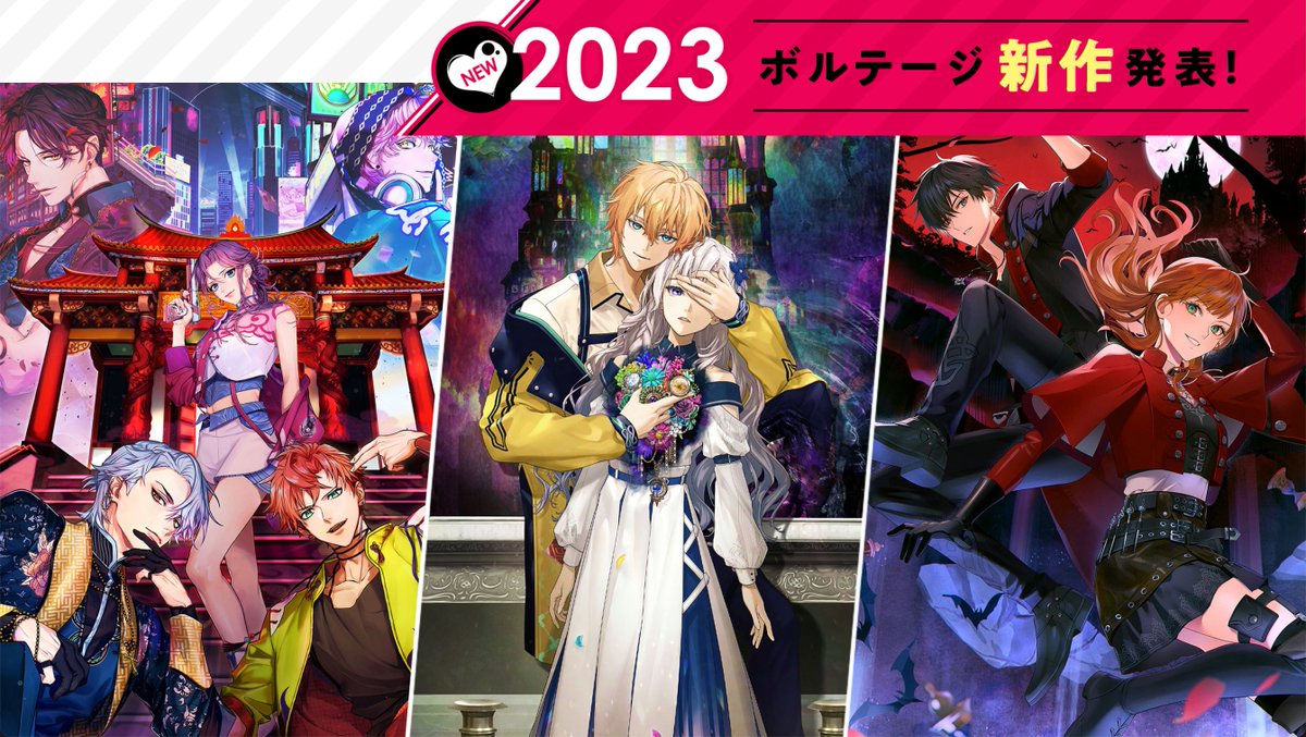 otomeaddicted❀ on X: New otome game “Project Code: Vampire Hunter” is  going to be released in 2025!  / X