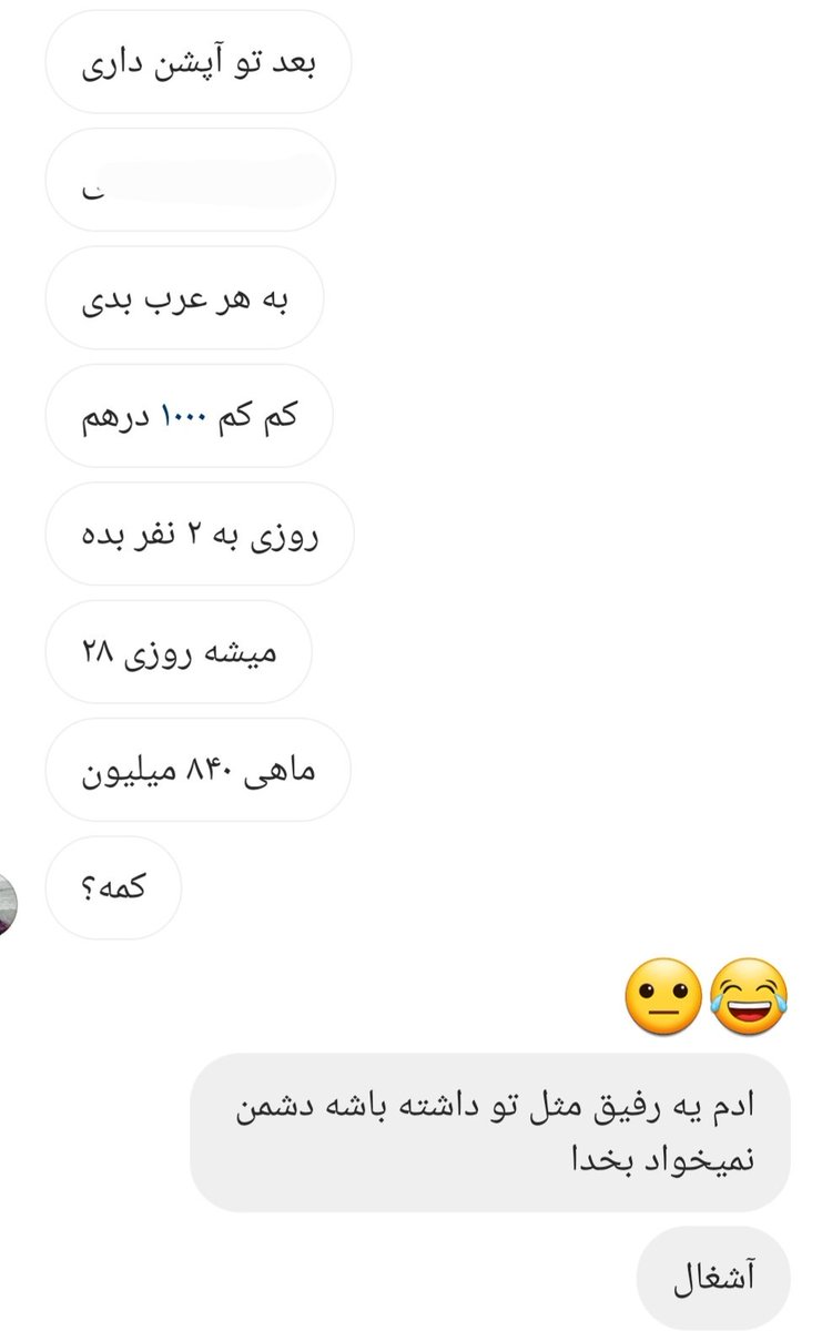 mansadafam's tweet photo. زندگی واسه امروز بسه https://t.co/Pe6imdSSLB