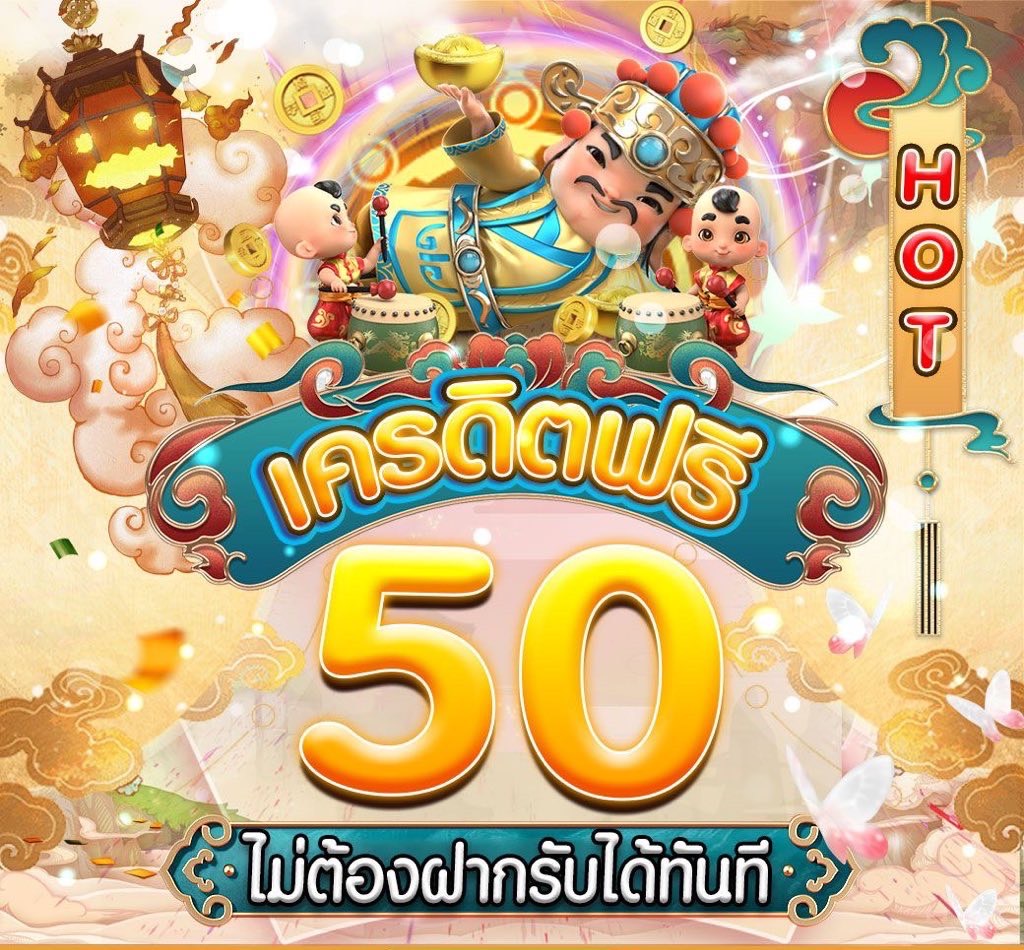 จัดหนัก ‼️ แจกโค้ดฟรี50฿
รับได้ไม่อั้น ➜ เก่าใหม่ได้หมด

🎁โค้ด : KULN-C5AL-M0P2
กติกา : ⚡กดรี+💛หัวใจ+🟨เม้น 

กรอกโค้ด : shorturl.asia/Y5Fa7

•ทุนน้อย ฝาก20รับ70

#pgslot  #เว็บสล็อต 
#เครดิตฟรี #เครดิตฟรีกดรับเอง #เครดิตฟรี50ล่าสุด 
#สล็อตออนไลน์ #เว็บตรงอันดับ1