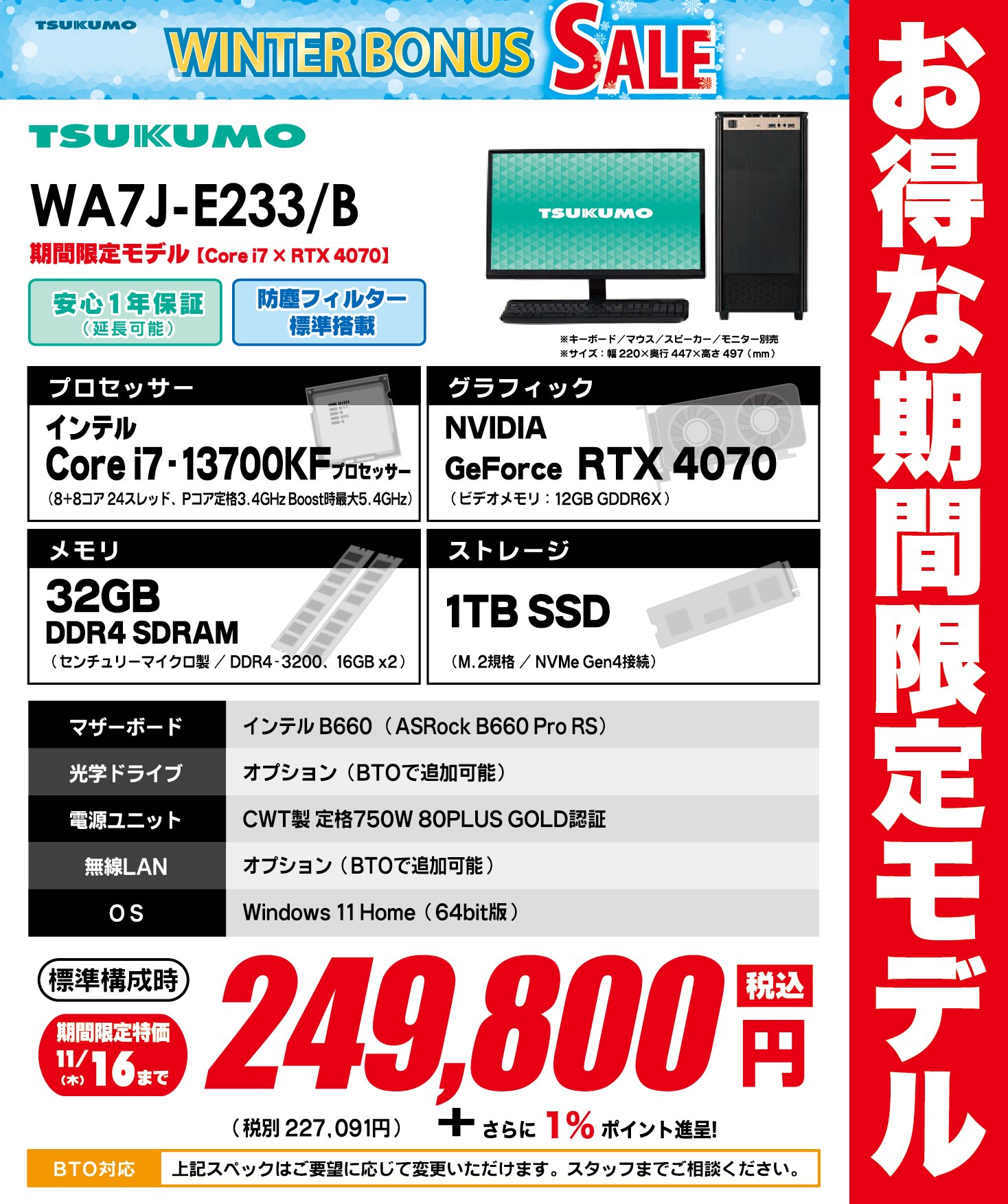 □ 公式 □ 2XU/ツータイムズユー クロスフィットタイツ