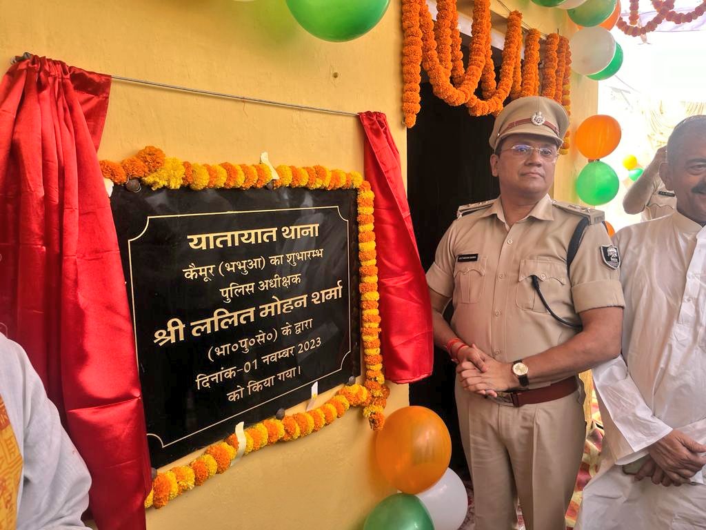 Kaimur Police tweet media