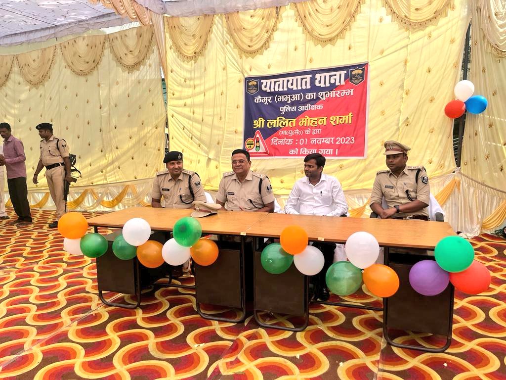 Kaimur Police tweet media