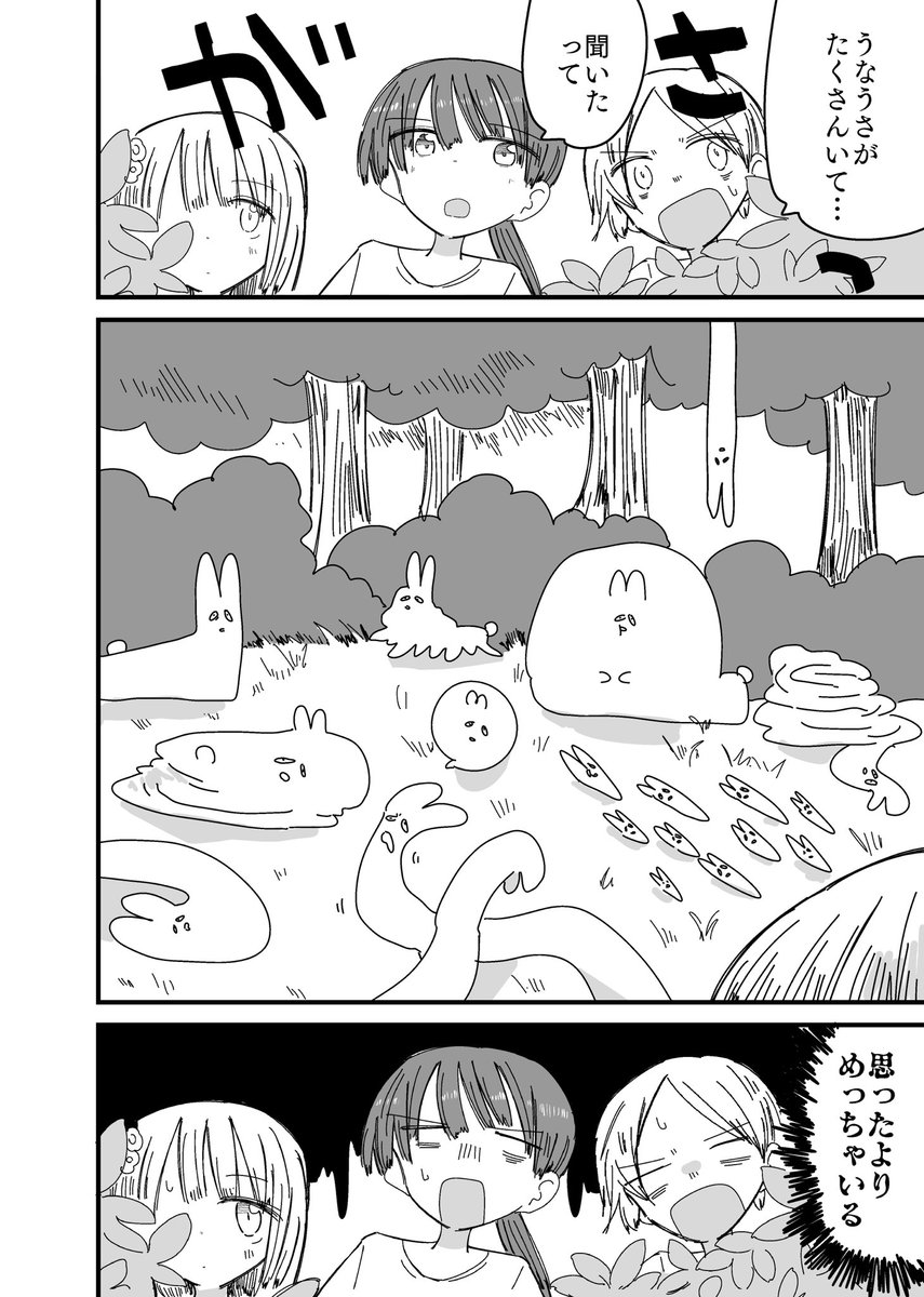 イントロダクション