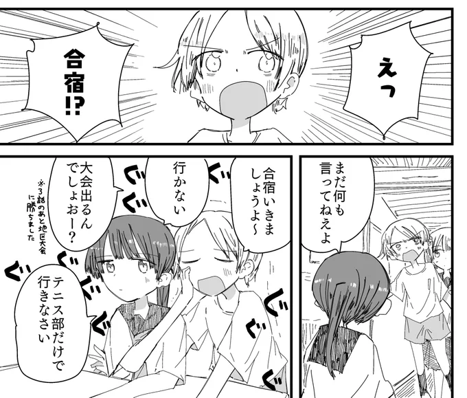 イントロダクション