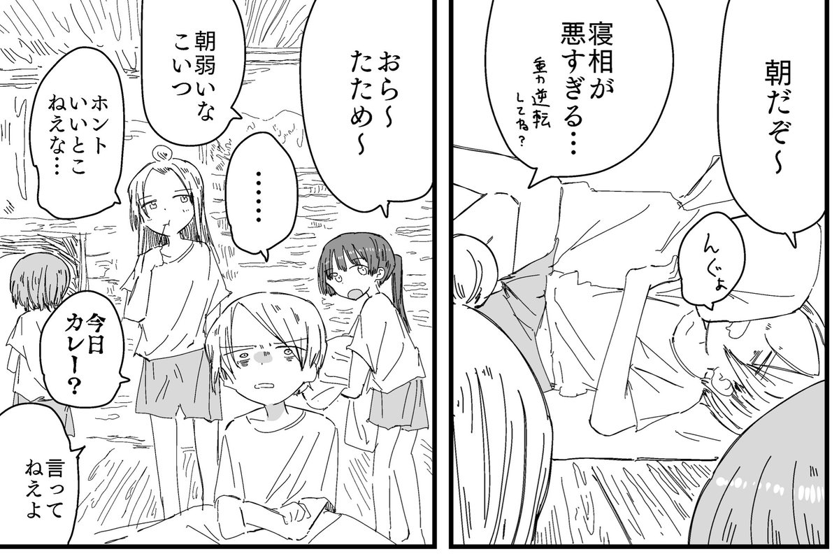 イントロダクション