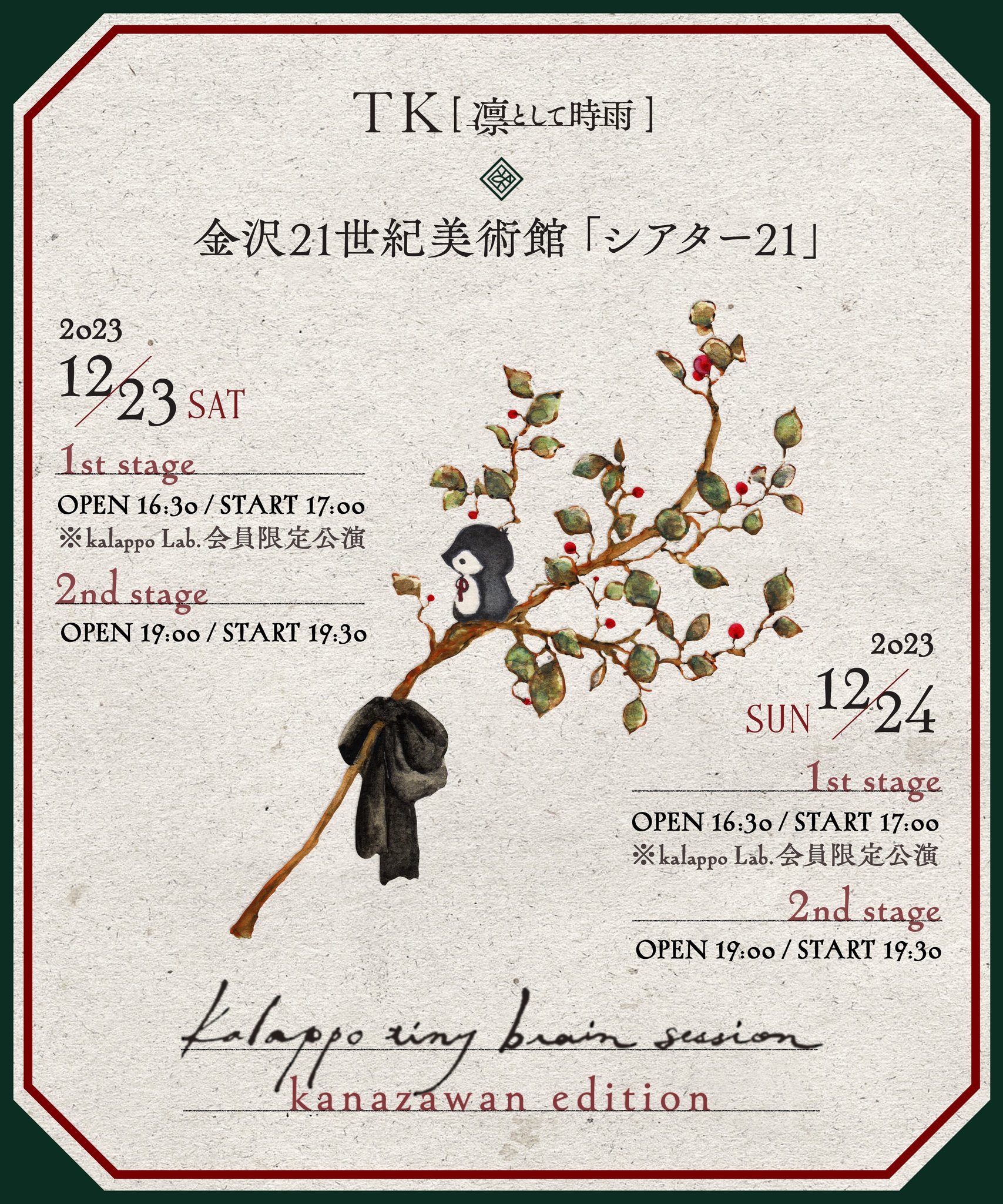 ライフ写真講座 全１５巻 ライフ写真講座 全15巻の順番 | KOJIRO BLEND