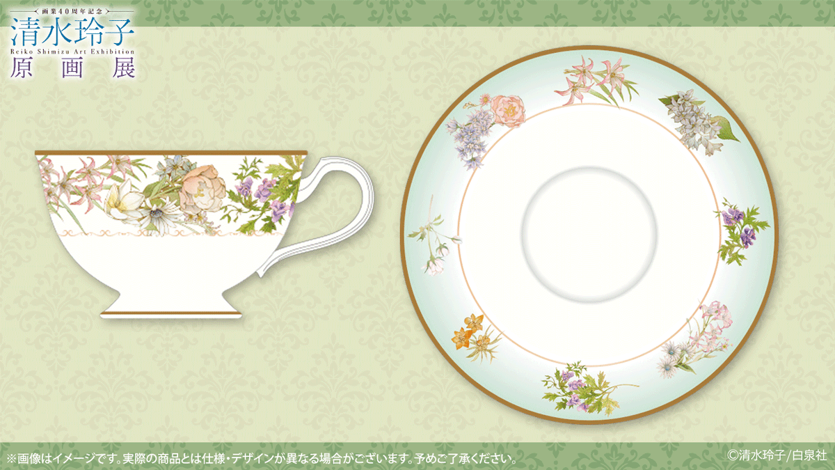 🍀#清水玲子展 グッズ紹介 「ノリタケ」社製のティーカップ＆ソーサー