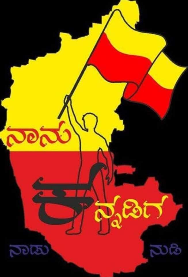 jafarkansari's tweet photo. We will astonish to know that the very name "KARNATAKA" to this land was used by Tipu Sultan &amp; inscribed in a Persian inscription on Hazrat Tipu Sultan's Mausoleum at Shrirangapatnam (Gumbaz Sharif). https://t.co/Fcn3I3BZmY