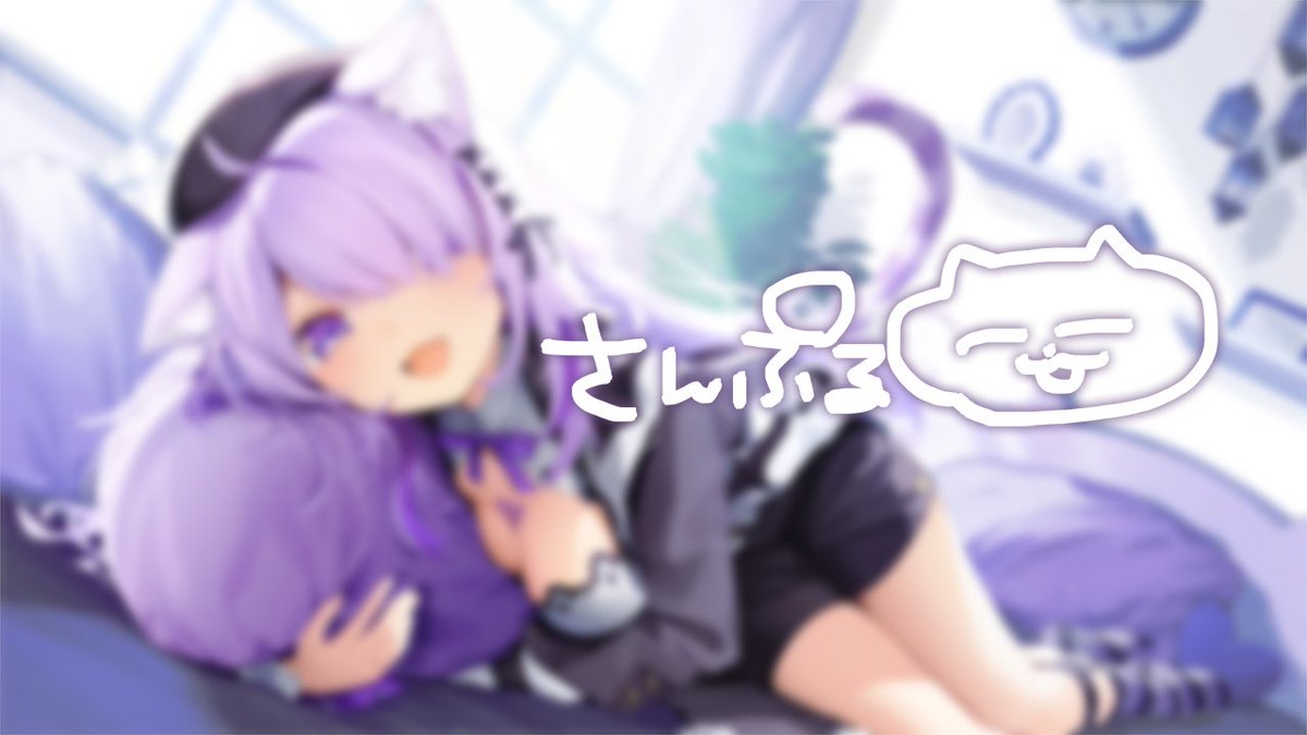 おにぎり補給　猫又おかゆ　sp 猫又おかゆ おにぎり補給 sp ヴァイスシュヴァルツ ホロライブ