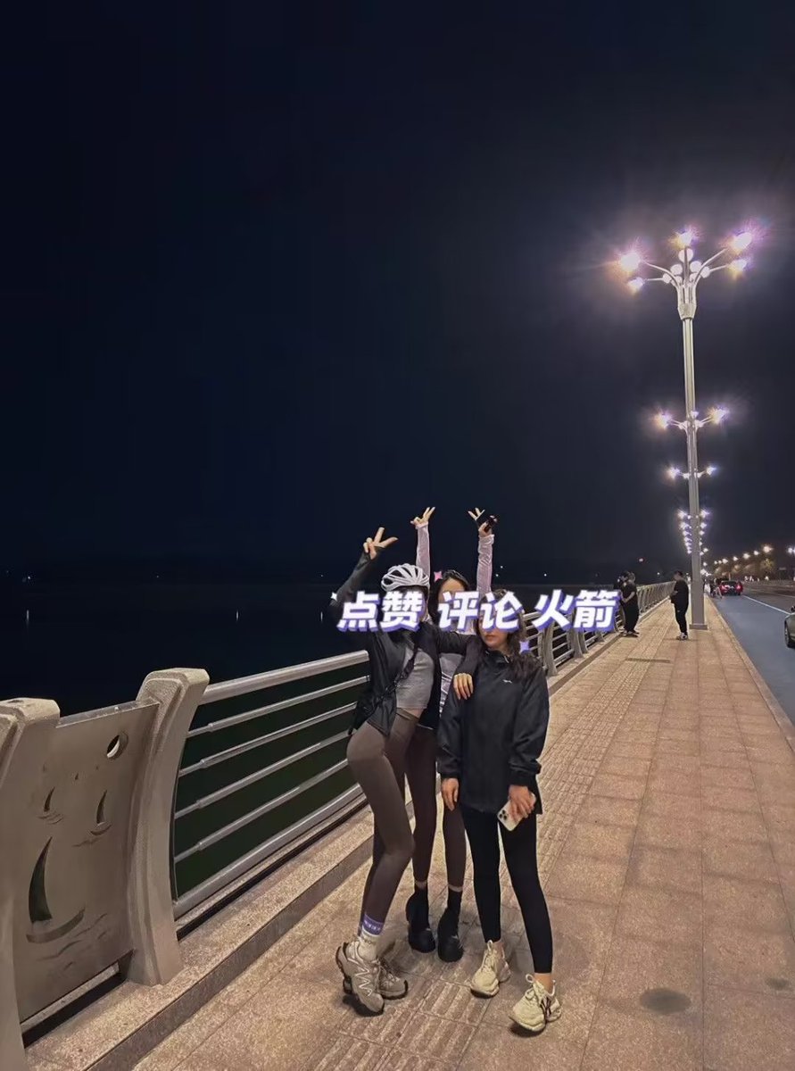 骑行大队出发😎😎😎