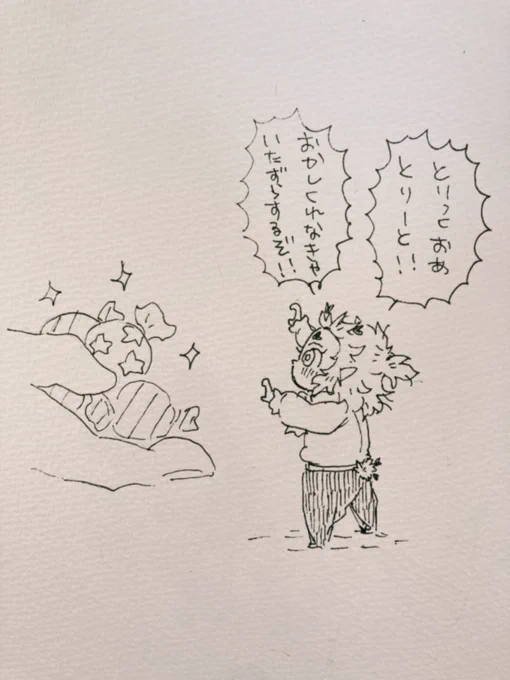 昼休みアナログ 最終的に練習した言葉言えた🔥ヘラさん。坂上で待っててくれた方、坂下まで追いかけてくれた方、木の陰からそっと見守って下さった方、ありがとうございました😁🌸 🌰🌰🌰🌰🌰🌰🌰🌰🍘←頂いたお菓子へのお返しです💐
