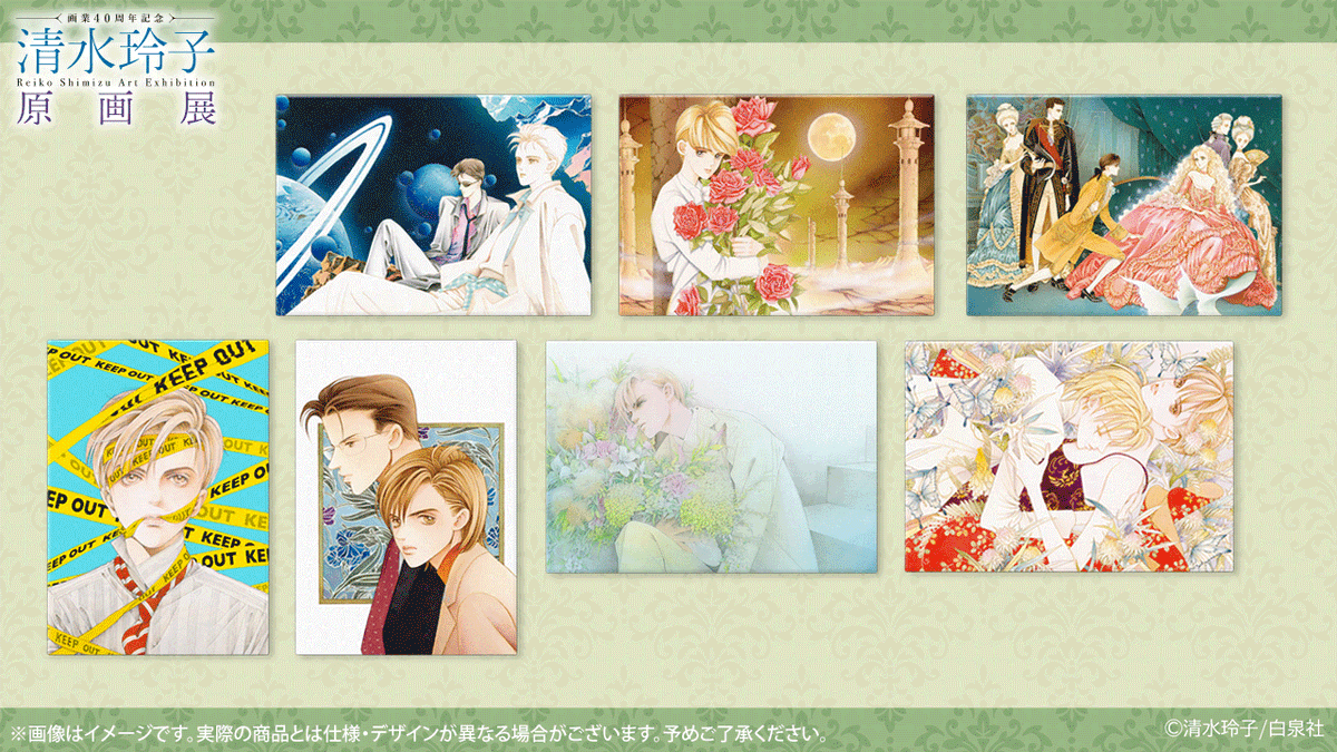 🍀#清水玲子展 グッズ紹介 P3キャラファインボード 『J&E 竜の眠る星