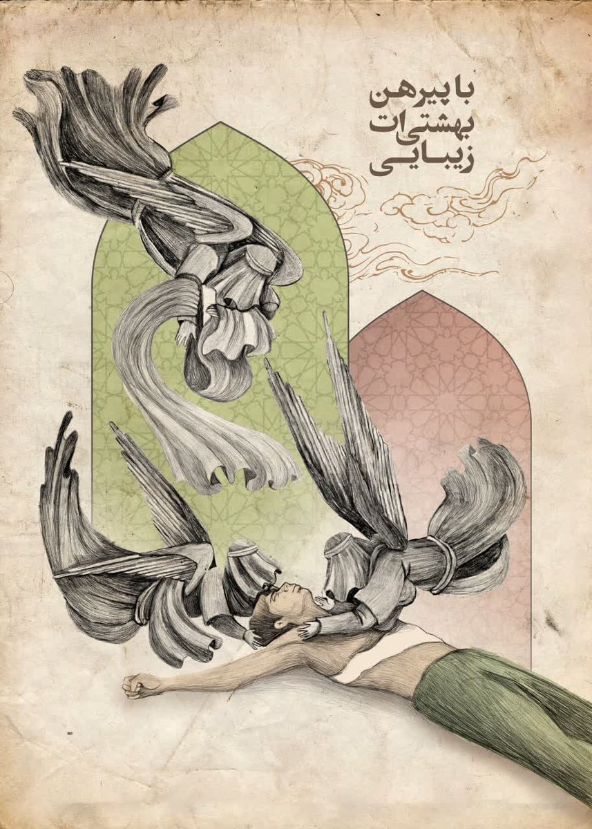 Qa__ir's tweet photo. #شهید ی که وحوش زد انقلاب را برای همیشه رسوا کرد.

#روح_الله_عجمیان 
#زن_زندگي_آزادي
#آرمیتا_گراوند https://t.co/Z4QpasAALI