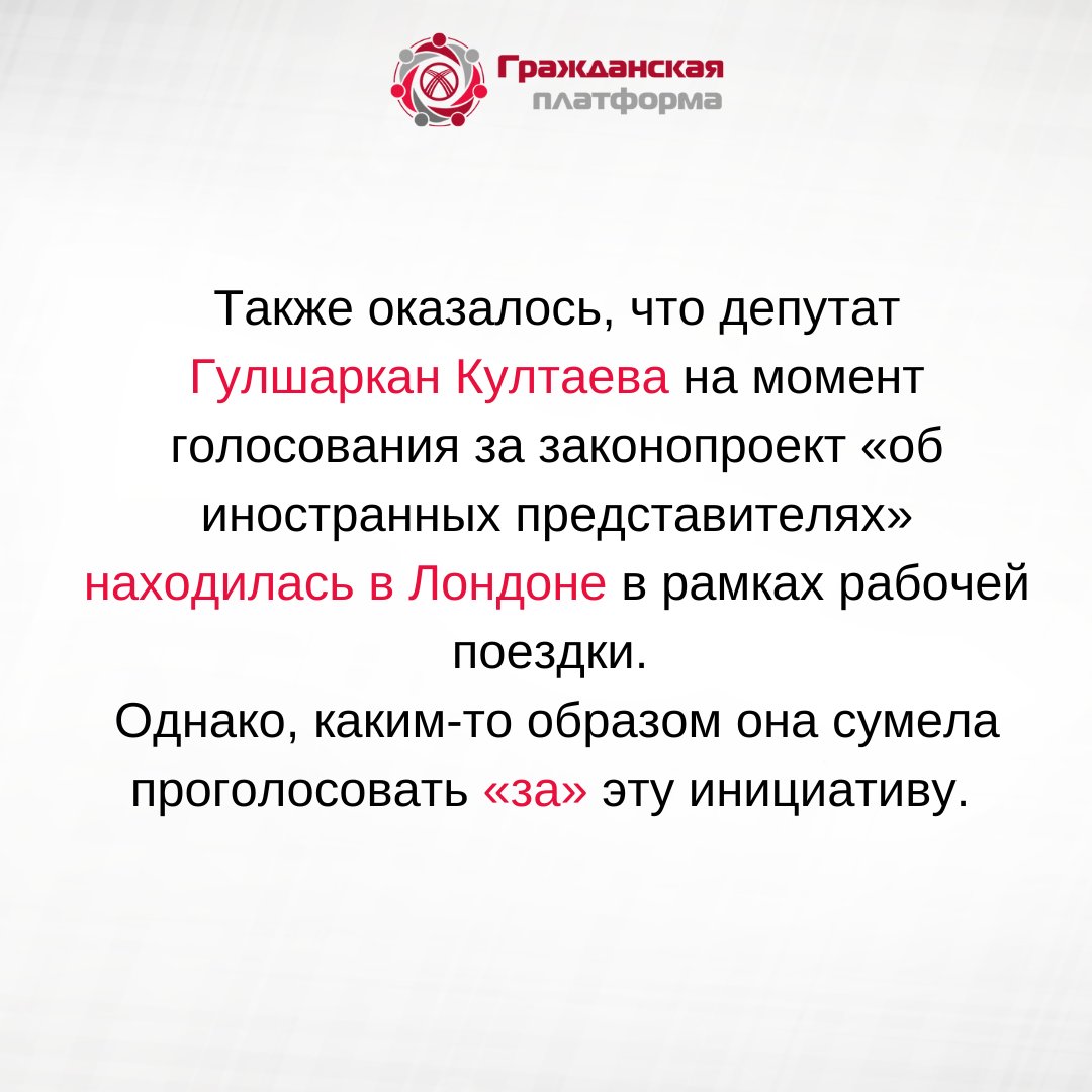 Platforma.kg (@platformakg) on Twitter photo 