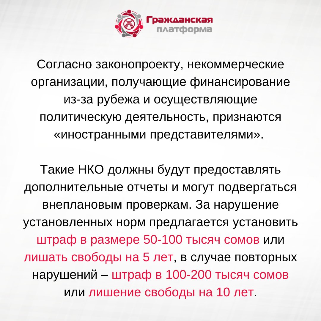 Platforma.kg (@platformakg) on Twitter photo 