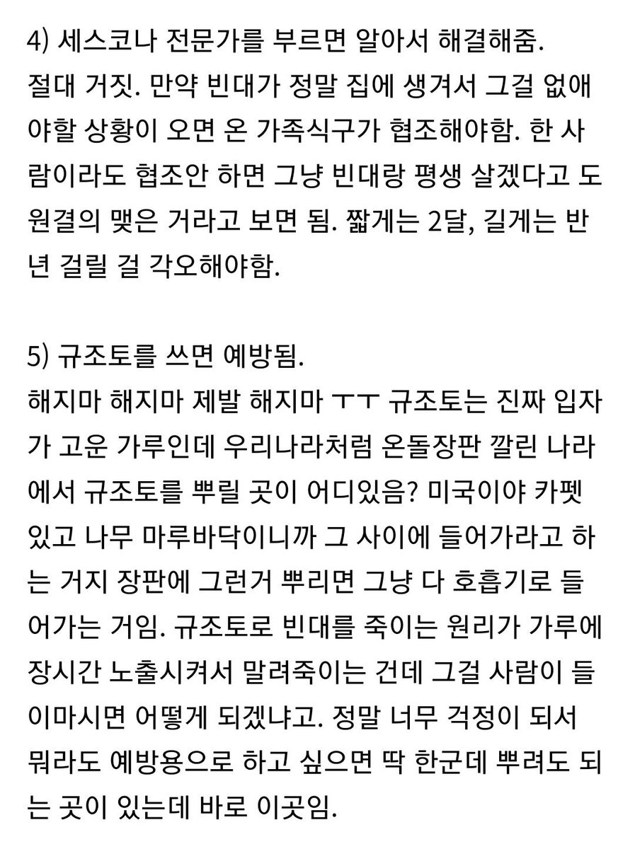 유용한 정보 저장계 tweet media